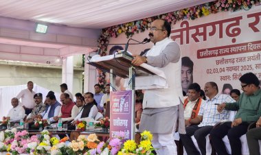 उप मुख्यमंत्री  अरुण साव ने किया जिला स्तरीय राज्योत्सव का शुभारंभ