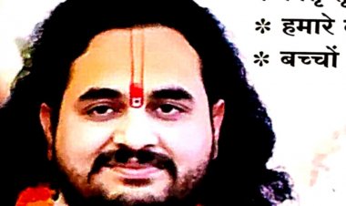 जांजगीर में श्रीमद् भागवत कथा महोत्सव का आयोजन, पूज्य श्री नारायण महाराज करेंगे कथा वाचन