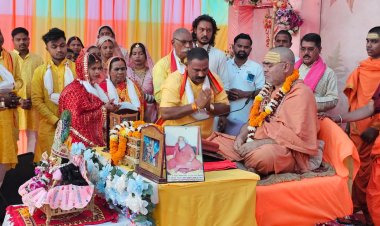 भक्ति ज्ञान वैराग्य से विवेक जाग्रत होता है : इंदुभवानंद तीर्थ महाराज