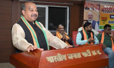 “लोकतंत्र की पारदर्शिता ही विकास की दिशा : विधायक पुरंदर मिश्रा ने दिलाई ‘विकसित भारत 2047’ की प्रेरणा”