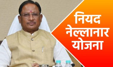 नियद नेल्लनार: बस्तर हिंसा प्रभावित गांवों में विकास और नागरिक सशक्तिकरण की पहल