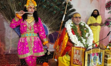 विवाह पितृऋण मुक्ति के लिए किया जाता है : इंदुभवानंद तीर्थ महाराज