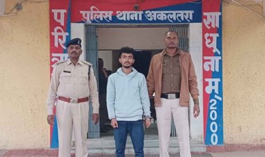 जांजगीर-चांपा में 'डिजिटल दोस्ती' का खौफनाक अंजाम; अश्लील वीडियो बनाकर ब्लैकमेल करने वाला महाराष्ट्र से गिरफ्तार