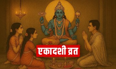 दिसंबर 2025 में बना अद्भुत 'महासंयोग' : एक ही महीने में पड़ेंगी 3 एकादशी, नोट करें तारीख, महत्व और पारण का समय