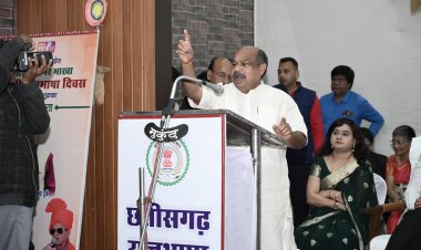 छत्तीसगढ़ी अस्मिता के उत्थान में विधायक पुरंदर मिश्रा ने राजभाषा दिवस में भरी संस्कृति–गौरव की नई हुंकार