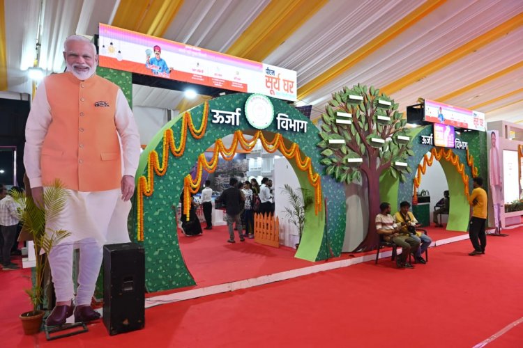 'ऊर्जा की धुरी छत्तीसगढ़'  की थीम,प्रधानमंत्री बिजली घर योजना पर विशेष रूचि