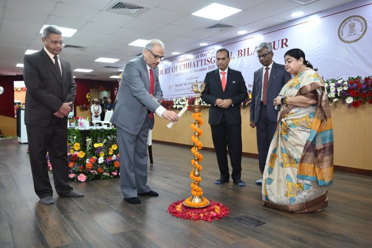 छत्तीसगढ़ उच्च न्यायालय का मनाया गया स्थापना दिवस,25 वर्ष पूर्ण होने पर हुआ भव्य समारोह