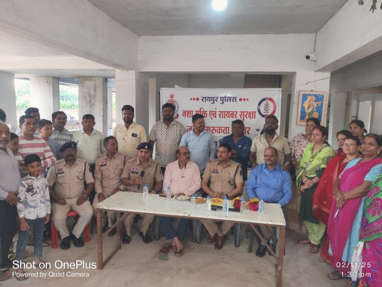 थाना टिकरापारा पुलिस ने नशा मुक्ति और साइबर अपराध के प्रति किया जागरूक