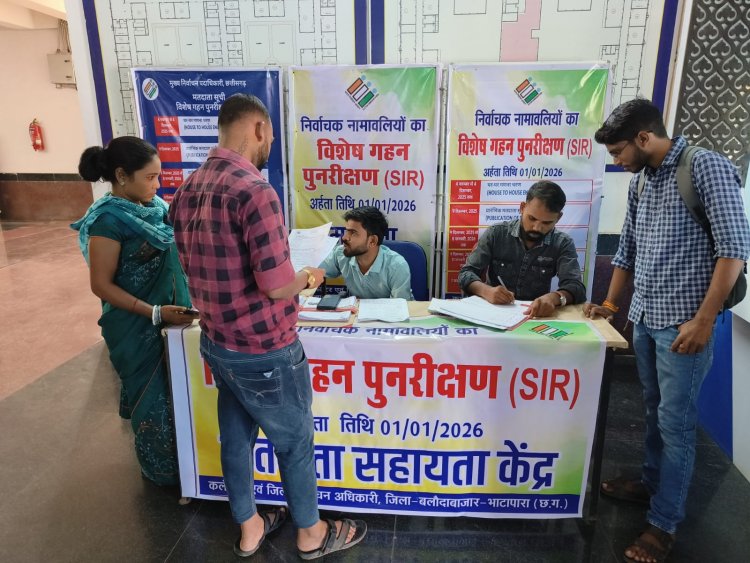 छत्तीसगढ़ में एसआईआर : विधानसभा क्षेत्रों में बीएलओ ने घर-घर जाकर बांटे गणना प्रपत्र