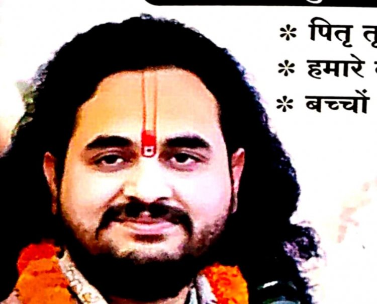 जांजगीर में श्रीमद् भागवत कथा महोत्सव का आयोजन, पूज्य श्री नारायण महाराज करेंगे कथा वाचन