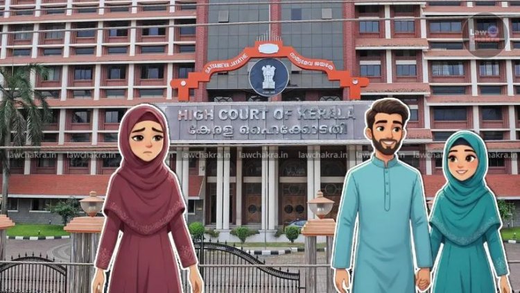 "पहली पत्नी की इजाज़त के बिना दूसरी शादी नहीं कर सकता मुस्लिम पुरुष" : केरल हाईकोर्ट