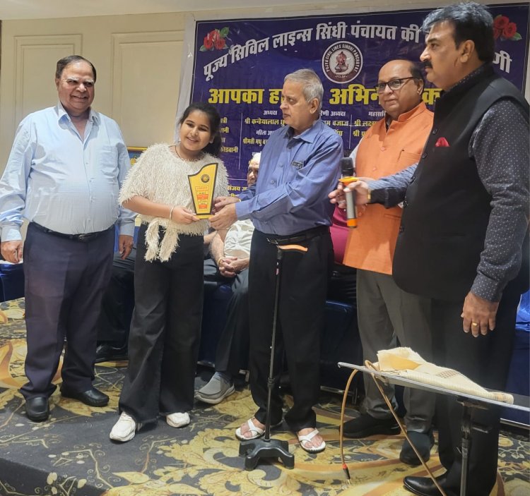 सिविल लाइंस सिंधी पंचायत द्वारा दीपावली मिलन एवं प्रतिभा सम्मान समारोह