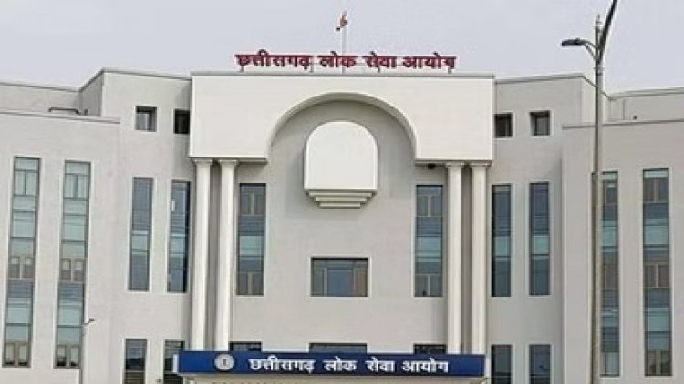 CGPSC 2024 परीक्षा परिणाम घोषित : देवेश प्रसाद साहू बने टॉपर