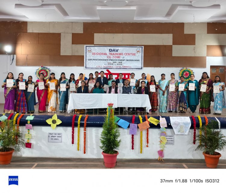 डीएवी किरंदुल में शिक्षकों के कौशल विकास को नई दिशा : दो दिवसीय कार्यशाला सफलतापूर्वक संपन्न