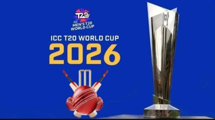 Big News : टी20 वर्ल्ड कप 2026 का शेड्यूल जारी,7 फरवरी से टूर्नामेंट का आगाज, 15 फरवरी को पाकिस्तान से मुकाबला
