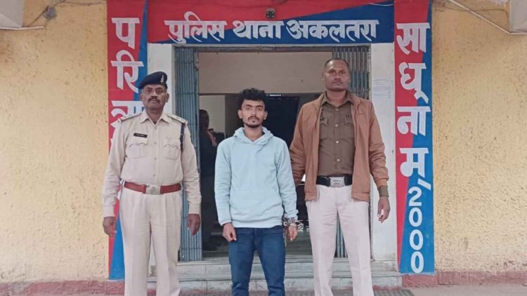 जांजगीर-चांपा में 'डिजिटल दोस्ती' का खौफनाक अंजाम; अश्लील वीडियो बनाकर ब्लैकमेल करने वाला महाराष्ट्र से गिरफ्तार