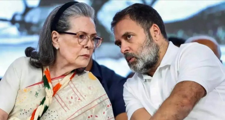 फिर मुश्किल में फंसे सोनिया और राहुल गांधी,ईओडब्ल्यू ने दर्ज की एफआईआर