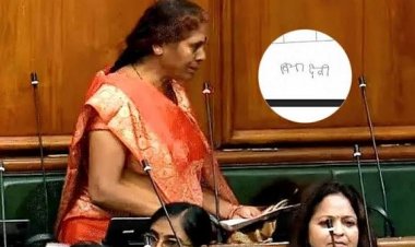 "सतत लेती हूं... विधि रखती हूं" – बिहार विधानसभा में शपथ पढ़ते-पढ़ते फंसीं विभा देवी