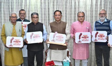 अगले महीने होगा साहित्य उत्सव, देशभर के 100 से अधिक साहित्यकार जुटेंगे : सीएम साय ने किया अनावरण