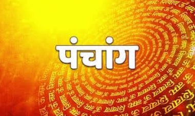 4 दिसंबर 2025 का पंचांग: आज के शुभ-अशुभ समय, राहुकाल और ग्रह स्थिति