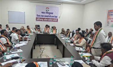 राजीव भवन में कांग्रेस के दिग्गज नेताओं की मौजूदगी में हुई नवनियुक्त जिला अध्यक्षों की पहली बैठक,देश और प्रदेश में सरकार बनाने का संकल्प