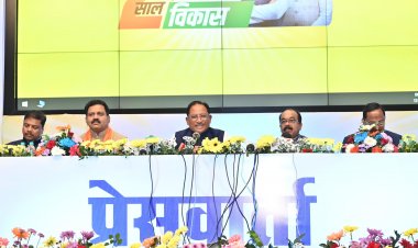 Press Conference :  सीएम साय ने पेश किया दो वर्षों का रिपोर्ट कार्ड,कहा-सरकार ने पूरी निष्ठा और प्रतिबद्धता के साथ निभाया सेवा का अवसर,जनता का भरोसा और अधिक सशक्त हुआ