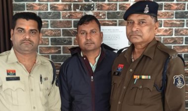 4 सालों से फरार बैंक कर्मचारी गिरफ्तार,निजी दस्तावेजों का उपयोग कर खोला था फर्जी खाता,विदेशों से अवैध लेन-देन पर खुला राज