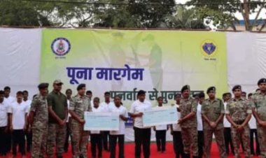 बस्तर में शांति,विश्वास और विकास की दिशा में एक और महत्वपूर्ण सफलता,34 माओवादी कैडरों ने किया आत्मसमर्पण