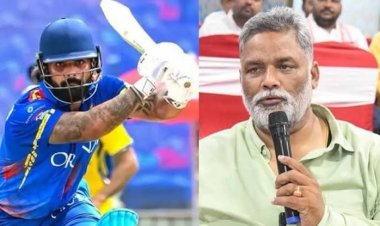 सियासत से क्रिकेट तक का सफर: पप्पू यादव के बेटे सार्थक पर KKR ने लगाया 30 लाख का दांव