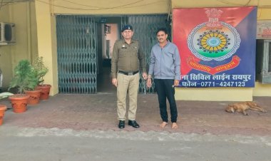 Raipur Crime: सीएम का ओएसडी बताकर  धमकी,घटना के चंद घंटों में आरोपी गिरफ्तार