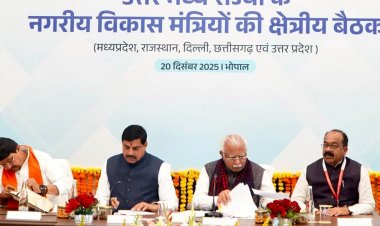 उप मुख्यमंत्री अरुण साव शहरी विकास मंत्रियों की बैठक में हुए शामिल,जल्द,अगली किस्त की राशि जल्द मिलेगी