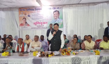 उद्योग मंत्री लखनलाल देवांगन ने किया 1 करोड़ 87 लाख रुपए के विकास कार्यों का भूमिपूजन