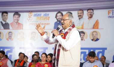 रायपुर सांसद खेल महोत्सव मेगा फाइनल संपन्न : 85 हजार खिलाड़ियों की सहभागिता के साथ रचा गया नया कीर्तिमान