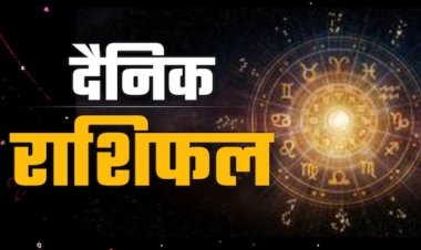 28 दिसंबर का राशिफल: साल के आखिरी रविवार को इन राशियों पर होगी सूर्यदेव की विशेष कृपा, खुलेगा किस्मत का ताला