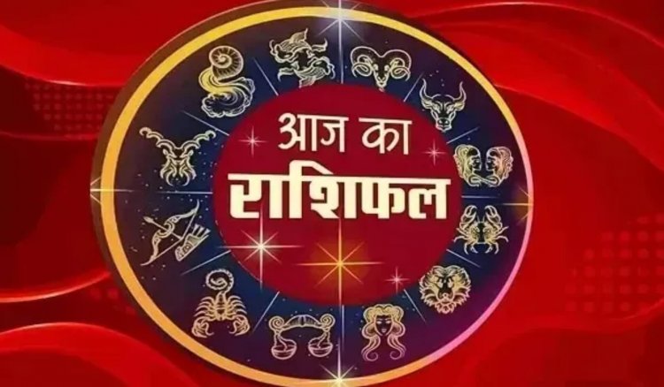 4 दिसंबर 2025 राशिफल : ग्रहों की चाल बताएगी आपका दिन कैसा रहेगा