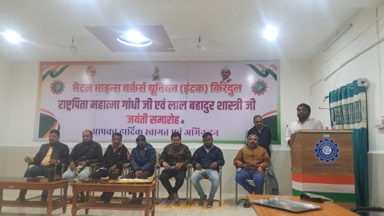 मेटल माइंस वर्कर्स यूनियन किरंदुल ने किया दिव्यांग कर्मियों पर सम्मान