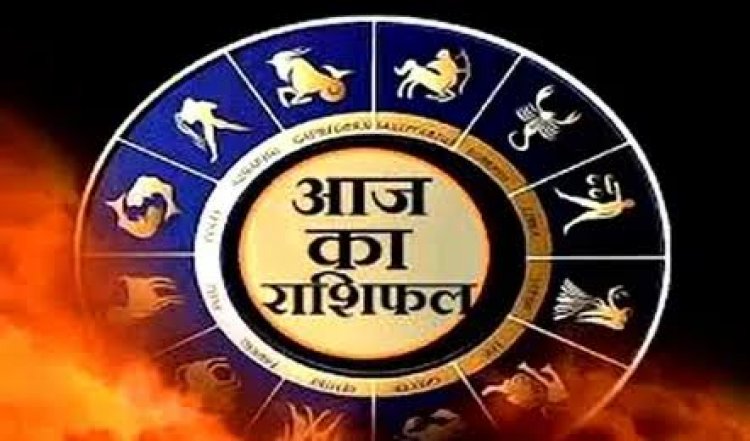 मंगल और शनि के प्रभाव से बदलेगा भाग्य, पढ़ें 11 दिसंबर का अपना सटीक भविष्यफल