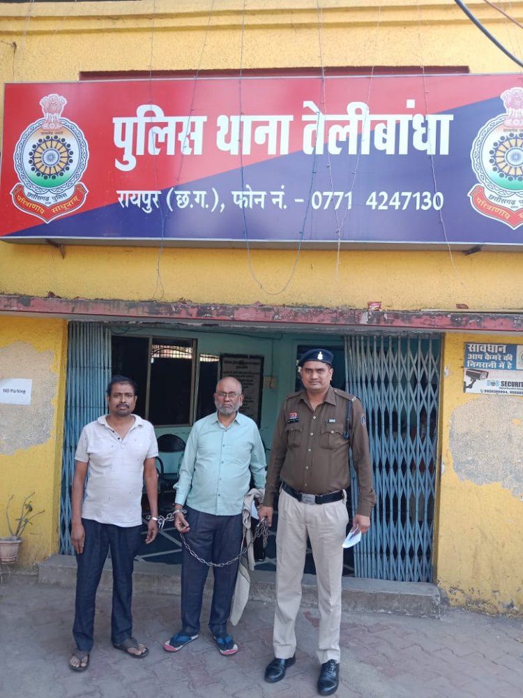 दूसरे की जमीन को खुद का बताकर बैंक से धोखाधड़ी, आरोपियों ने लिया लाखों का लोन,पुलिस ने किया गिरफ्तार