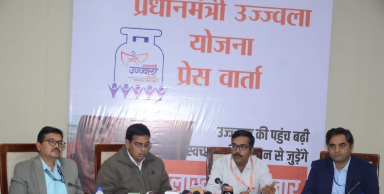 प्रधानमंत्री उज्ज्वला योजना : रायपुर जिले में 10929 नए कनेक्शन स्वीकृत