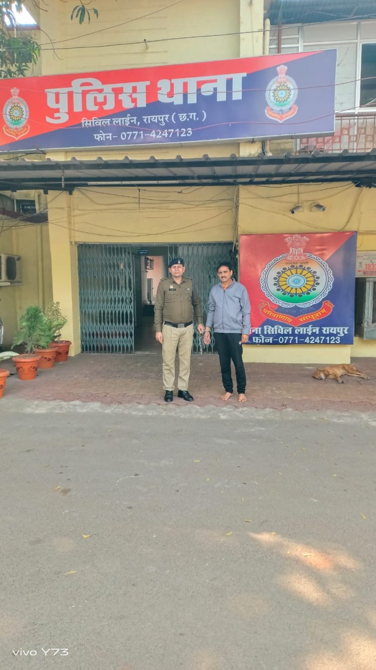 Raipur Crime: सीएम का ओएसडी बताकर  धमकी,घटना के चंद घंटों में आरोपी गिरफ्तार