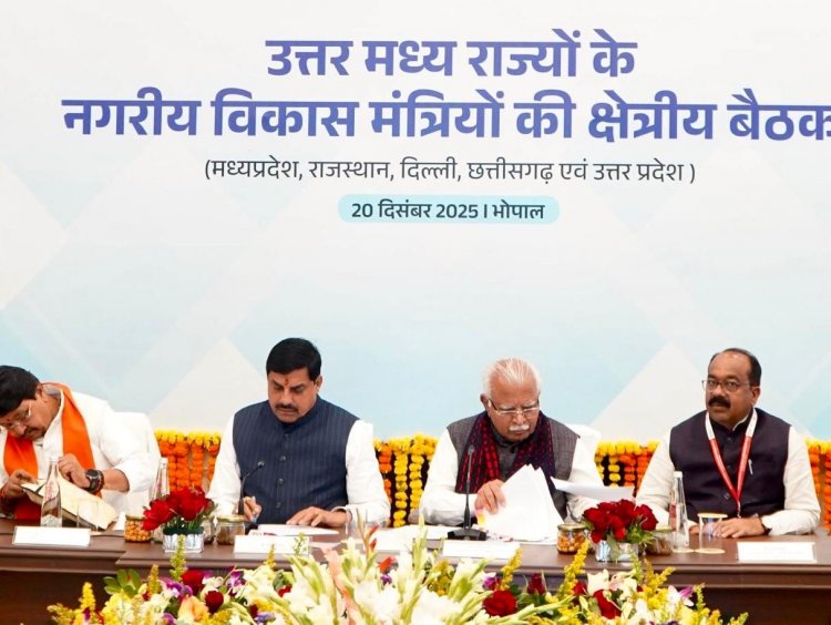 उप मुख्यमंत्री अरुण साव शहरी विकास मंत्रियों की बैठक में हुए शामिल,जल्द,अगली किस्त की राशि जल्द मिलेगी