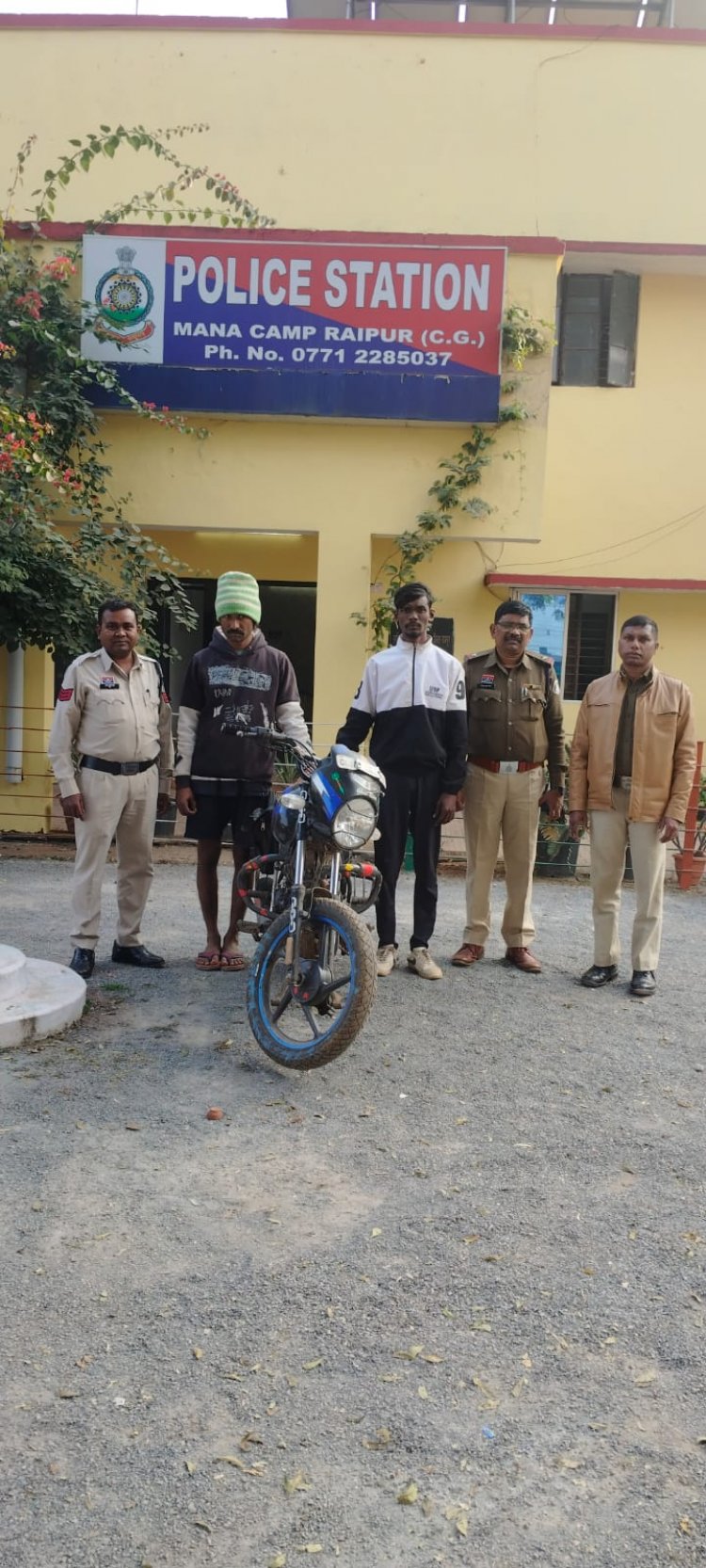 रायपुर पुलिस के हत्थे चढ़े लुटेरे,धमतरी से जिला बदर हिस्ट्रीशीटर सहित 2 आरोपी गिरफ्तार