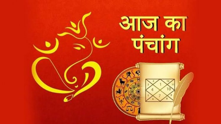 पंचांग 25 दिसंबर 2025: आज पौष शुक्ल पंचमी और गुरुवार का संयोग, जानिए शुभ मुहूर्त और राहुकाल का समय