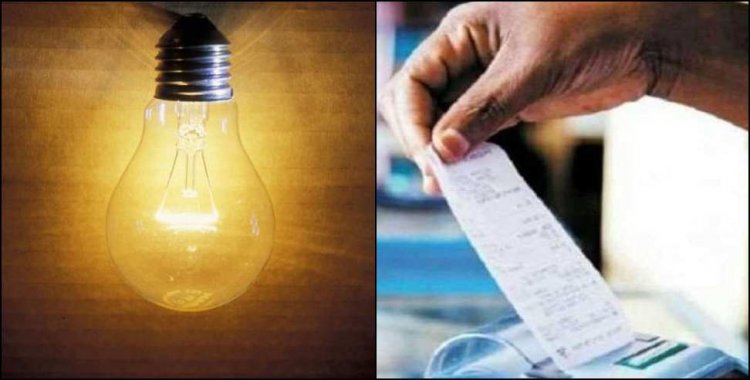 दुर्ग में 'उल्टी गंगा': बिजली बिल "कम" आने से नाखुश उपभोक्ता पहुंचा कलेक्टर के पास