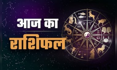 नए साल 2026 का उदय: इन 5 राशियों की चमकेगी किस्मत, जानें कैसा रहेगा आपके लिए साल का पहला दिन