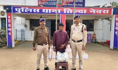 Raipur Crime : गांजा तस्कर गिरफ्तार,कीमत 50 हजार से अधिक