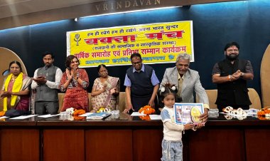 वक्ता मंच के वार्षिक समारोह में 100 बाल प्रतिभाएं सम्मानित