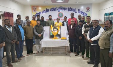 गांधी भवन किरंदुल में गरिमामय आयोजन,इंटक यूनियन ने मनाई नेताजी सुभाष चंद्र बोस की जयंती