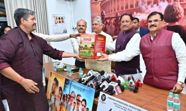 मुख्यमंत्री ने लॉन्च किया गौमाता पर बनी पहली फिल्म 'गोदान' का ट्रेलर ,छत्तीसगढ़ में टैक्स फ्री की घोषणा