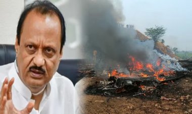 Breaking News: महाराष्ट्र के डिप्टी सीएम अजित पवार का विमान हादसे में निधन, बारामती में लैंडिंग के दौरान हुआ क्रैश